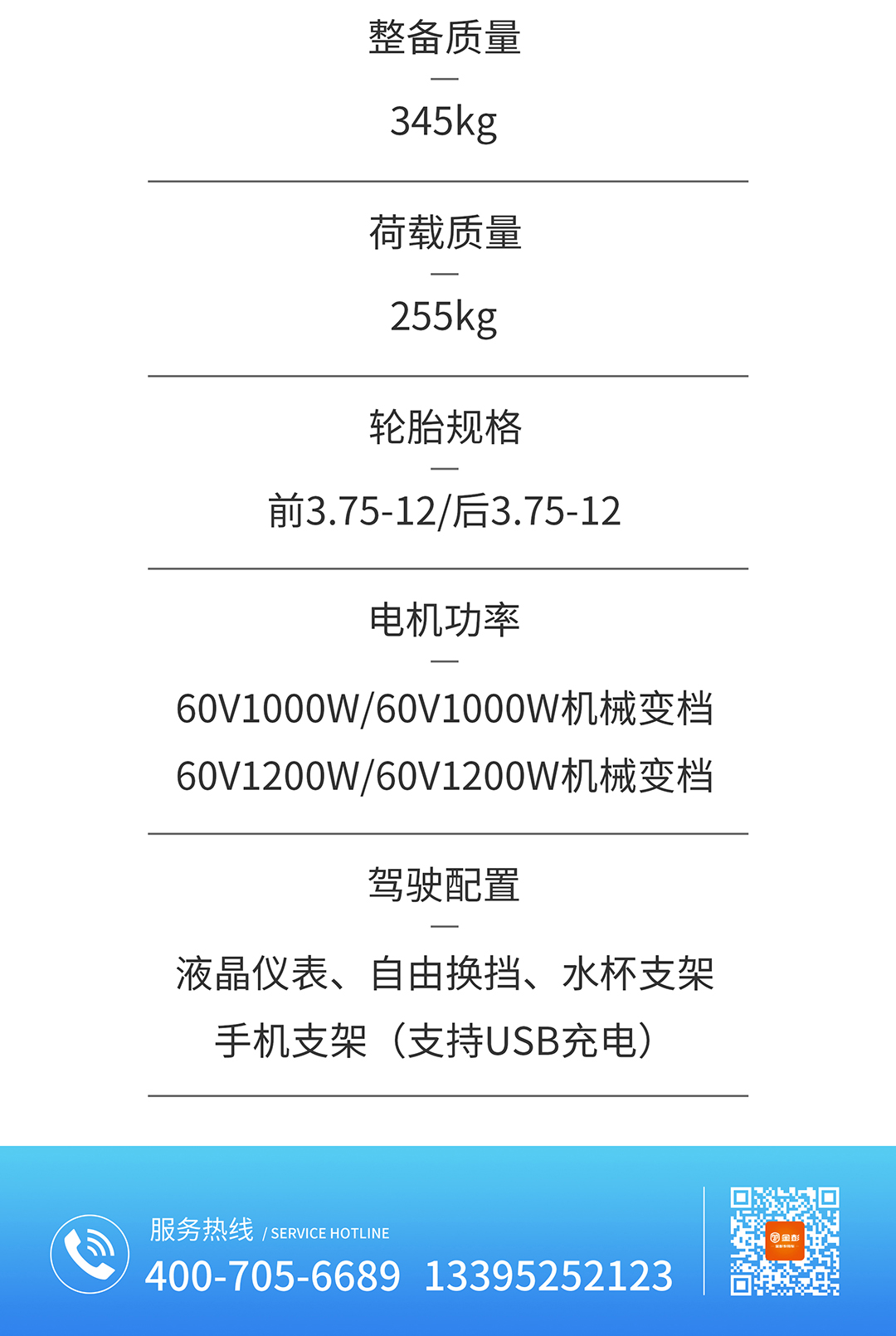 恒達(dá)180_09.jpg